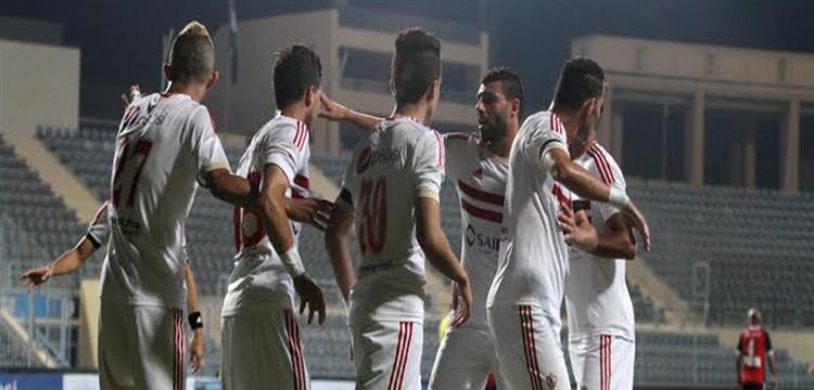 الزمالك الزمالك